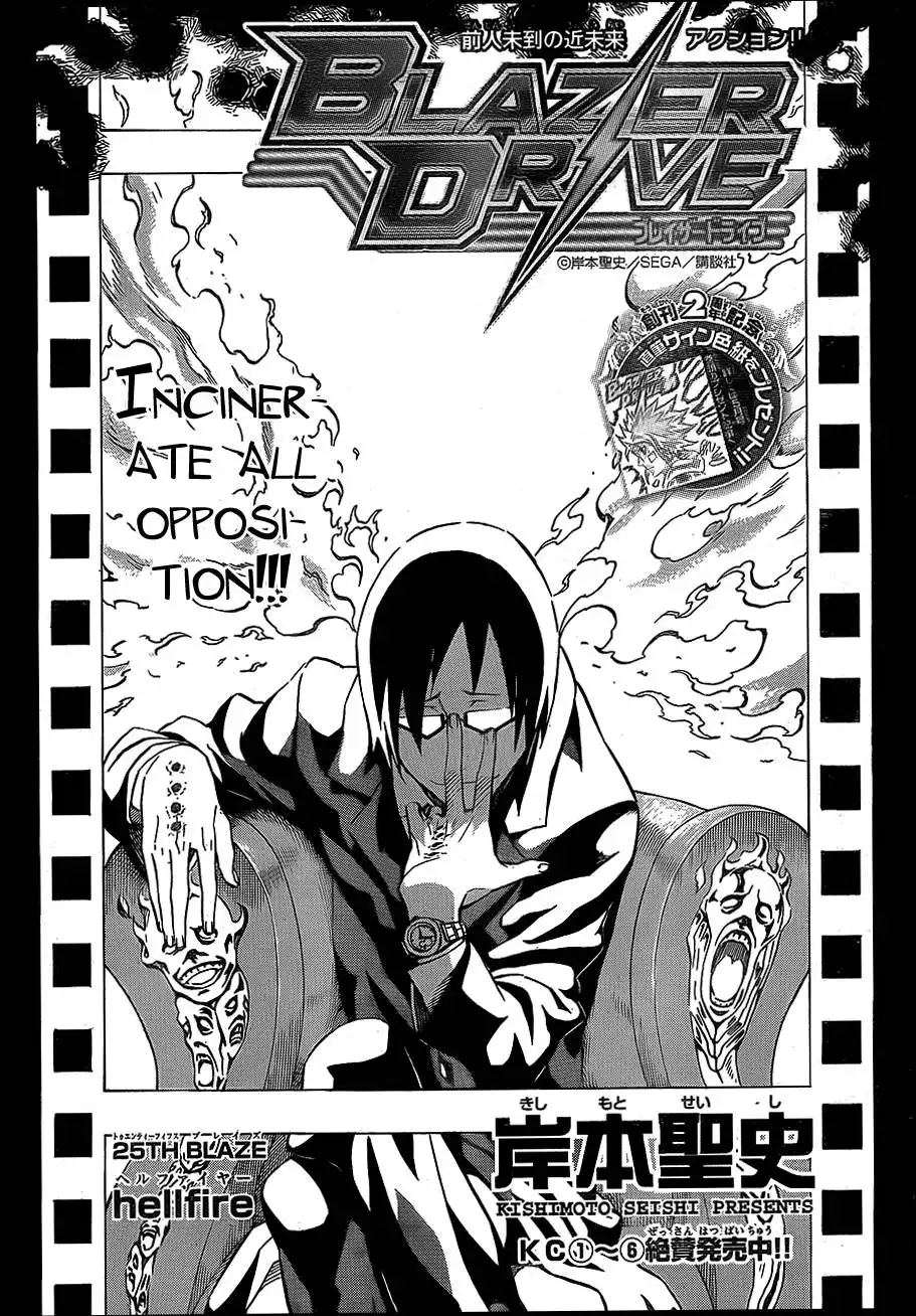 Blazer Drive Chapter 25 1